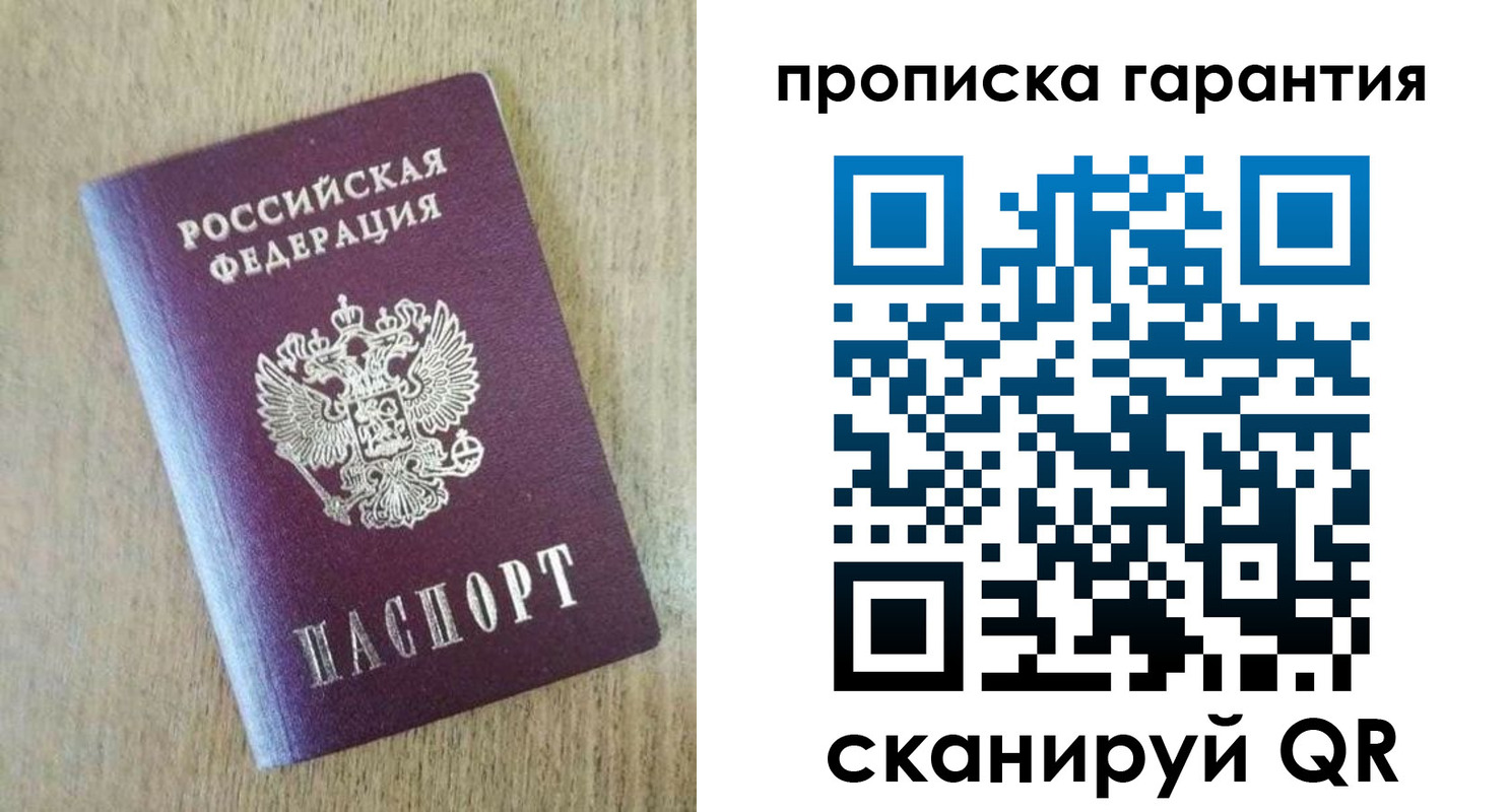 регистрация для школы в Биробиджане